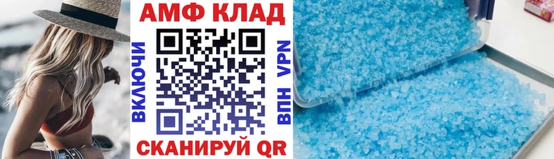 цены наркотик  Щёкино  Amphetamine 97% 