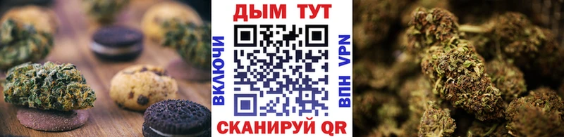 Еда ТГК конопля  Щёкино 