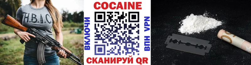 Cocaine 98%  Щёкино 