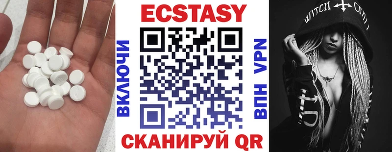 ЭКСТАЗИ 300 mg где можно купить наркотик МЕГА зеркало Щёкино