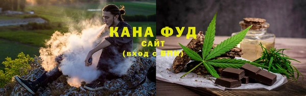 дистиллят марихуана Абдулино