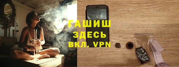 бутик Абаза