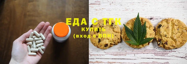 дистиллят марихуана Абдулино