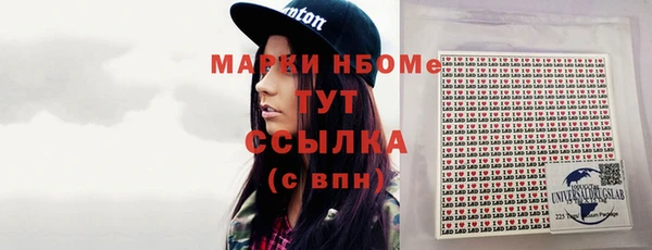 скорость Абинск