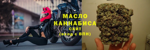 дистиллят марихуана Абдулино