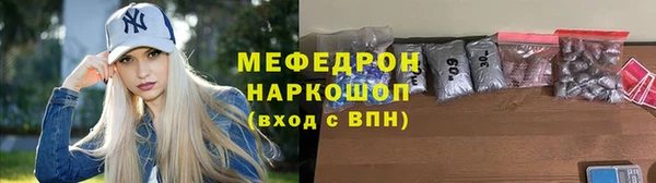 трава Михайлов