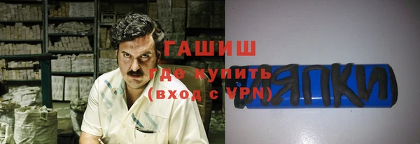 дистиллят марихуана Абдулино
