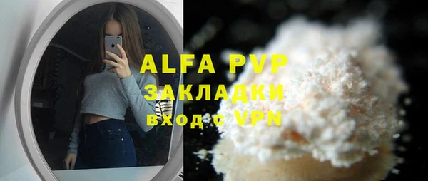 бутик Абаза