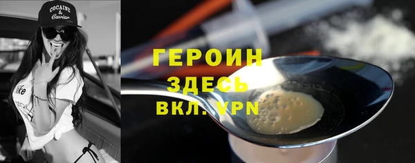 дистиллят марихуана Абдулино