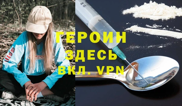 бутик Абаза