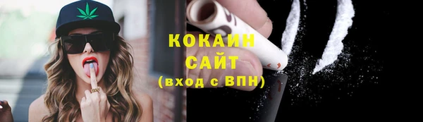 скорость Абинск