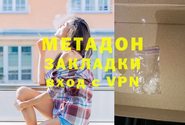 бутик Абаза