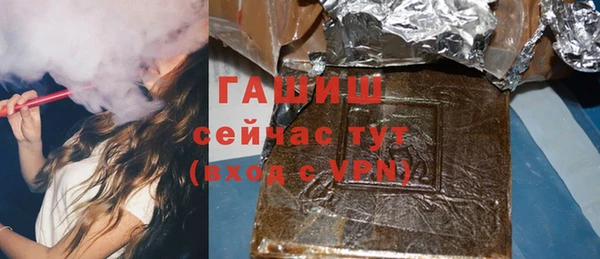 бутик Абаза