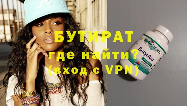 дистиллят марихуана Абдулино