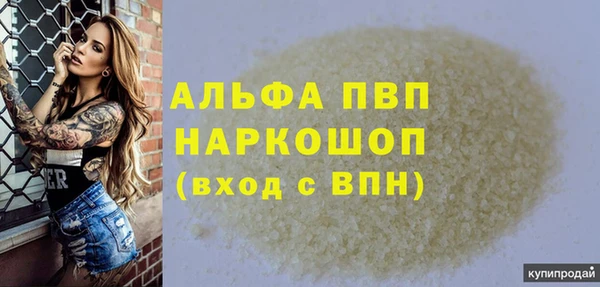 трава Михайлов