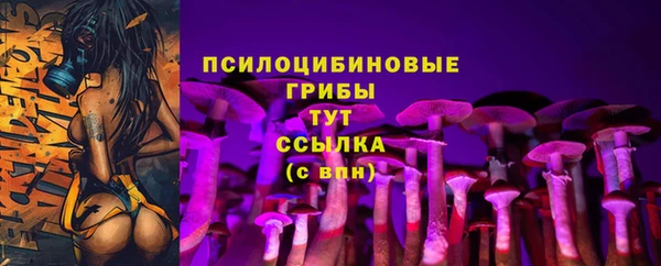 соль курить ск Навашино
