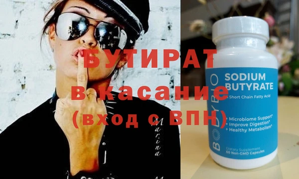 гашик Михайловка