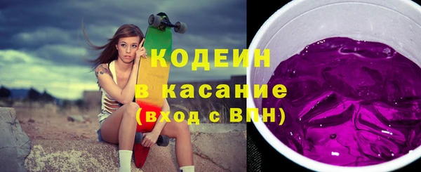 скорость Абинск