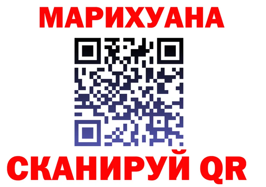Canna-Cookies марихуана ТОР дарк нет блэк спрут Щёкино