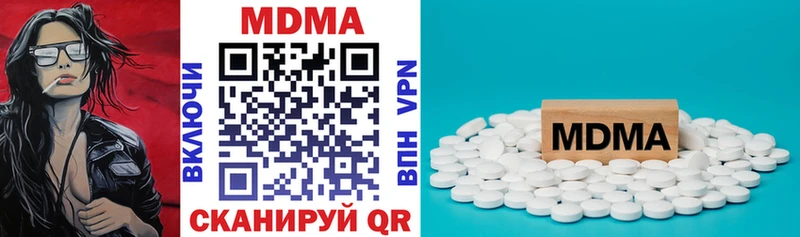 MDMA кристаллы  Щёкино 