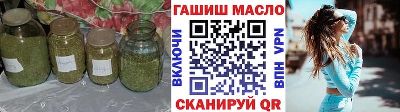 купить Щёкино площадка как зайти Дистиллят ТГК Wax