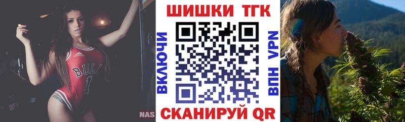 МЕГА зеркало  Щёкино  Бошки марихуана гибрид  где купить  
